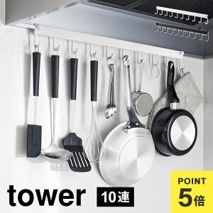 R Wt[htbN ^[ 10A 1743 1744 tower Lb`c[ ݂艺 [ Lb`  ʊ| 䏊  |     Vv  