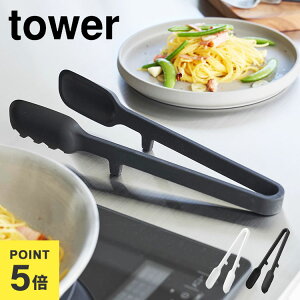 VR[gO R ^[ gO VR pX^ H@Ή Lb`c[ ݂₷ Ȃ  VR[  ϔM   蕪 ֗ tower zCg u