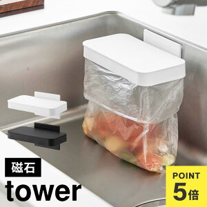 }OlbgWt|܃z_[ R ^[ S~ Wt OpR[i[ tower S~ S~ ݔ ȃXy[X Lb` 䏊 VN  ؂ }Olbg  zCg u