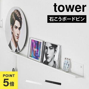 R EH[bN ^[ ΂{[hǑΉ 3744 3745 tower  [bN ǂ  I^N ObY[ I [I CD DVD J[h ANX^ ǖʎ[ fBXvC 