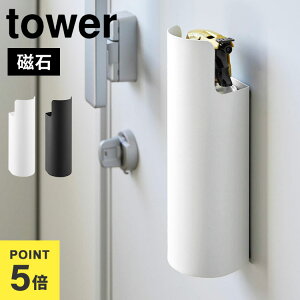 }OlbgډBXv[z_[ ^[ R Xv[ [ P[X z_[ tower ډB[   Vv X^CbV ֎[ Lb` Xv[ʃJo[ E 