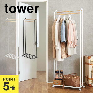 �n���K�[���b�N ������� �R�[�g�n���K�[ �^���[ tower �V���v�� �k�� �n���K�[�|�[�� 2�� �X���� �X�^�C���b�V�� ���_�� �L���X�^�[�t�� �� �z���C�g �� �u���b�N white black �R����� �m���|�� 