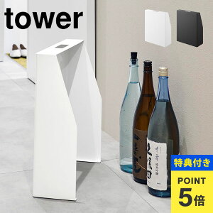 yTzډBX^h R ^[ tower  ꏡr [ Ǖt 킹 B ֗ XgbN ނ ybgV[c ډB Ȉ [X^h zCg ubN 35cm 1407 1408 