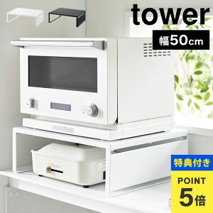 yTzI[uWbN R ^[ tower W [ W Lb` WbN Lb`bN I[ubN  I g[X^[  Vv X^CbV