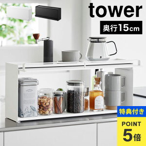 yTzOJLb`JE^[[bN D15 R ^[  B X RpNg bN XpCXbN ʊJ ʎo tbv tower e 