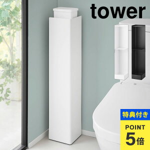 yTzLX^[tXgCbN R ^[ gCbgy[p[z_[ gCbN X | gCpi [ tower [bN I B ډB ȃXy[X