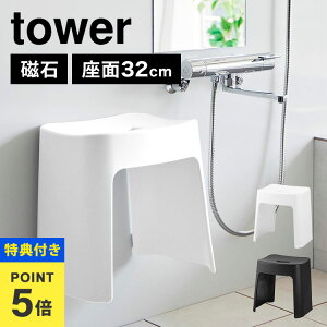 yTz􂢂₷}OlbgCCX SH32 R ^[ tower C֎q oX`FA 32cm C ӂ낢 tCX zCg ubN  Vv X^CbV  }Ol