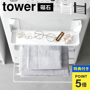 yTz@}Olbg܂ݒI 2i R ^[ @ bN tower }Olbg  ^Iu [ ܂肽 X RpNg ȃXy[X ւ ^IbN I 