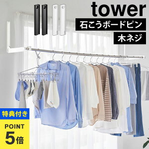 yTzEH[܂ݕƃz_[ ^[ 2g ΂{[hǑΉ R tower   z_[ ܂肽 Ǖt  tbN 󕨊 ƃz_[ z