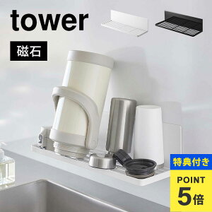 yTz}Olbg؂胉bN ^[ R 3781 3782 tower  Lb`[  }Olbg ؂肩 M ȃXy[X VN Lb` 䏊 ǖʎ[ qI OX Jb