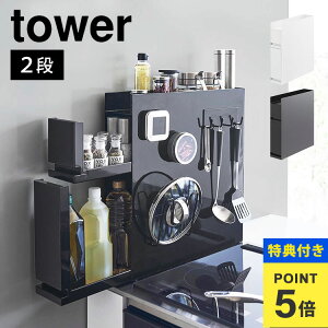 yTzB钲bN 2i R ^[ bN B   t̒ o Lb`[  X ȃXy[X tower e Ԏ[ R 