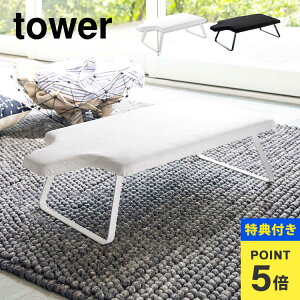 yTzAC R ľ^X`[bVAC ܂肽 RpNg ^[ tower t ubN zCg ľ^ tbNt AC [ ȃXy[X r