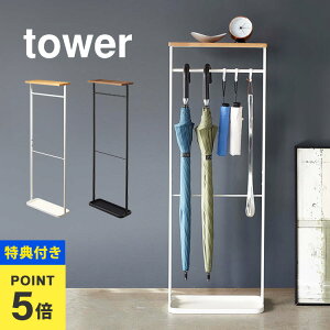 yTzP ^[ tower R Vt|P P ֎[ AunK[ k  | X Vv ubN zCg RpNg ȃXy[