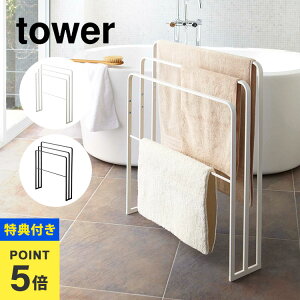 yTzoX^InK[ ^[ | ^InK[ 3A R tower ^I| oX^I [ ȃXy[X X ^IbN ^IX^h 4979 4980   u