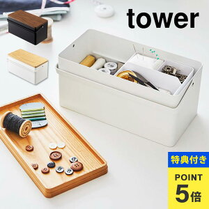 yTzٖD \[CO{bNX ٖD [  ^[ tower 5060 5061 Vv  k _ 킢 RpNg t X`[ Ebh ؐ ّf [{bNX ~}