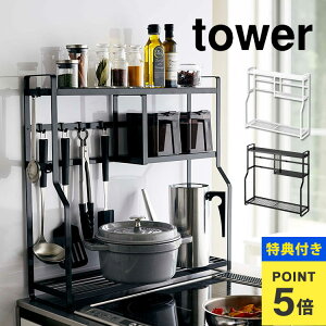 yTzRTChbN R R bN Lb`bN ^[ tower [ XpCXbN 3i Lb`[bN  RԃbN  RTCh 