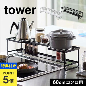 yTzrCJo[ ^[ RbN rCJo[t 60cmRp R tower IHJo[ RJo[ h~  65.5cmȓ It  [ Vv  X^C