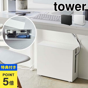 yTzLX^[tP[u[bN R R[hP[X P[u{bNX P[u[ ^[ tower [^[[ P[u{bNX z[ ^bv[ R[h{bNX 