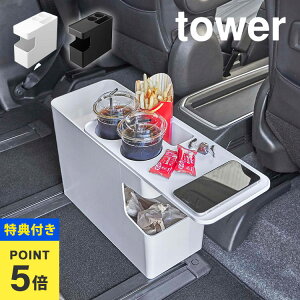 yTzԍڗpR\[S~ ^[ R 6135 6136 tower _Xg{bNX ݔ TChe[u RpNg XChW hNz_[ X}zu ^]ȉ ȉ ԓ ~