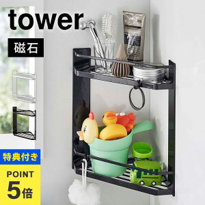 yTz}OlbgoX[R[i[bN 2i ^[ R 6623 6624 tower   I ǖ [  C p   Vv {gu fBXyT[ \[v oX