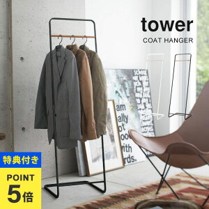 yTzR[gnK[ X  k ^[ tower 7671 7672   nK[bN ȃXy[X Ǌ|X^h R yamazaki _   ubN zCg V Ce