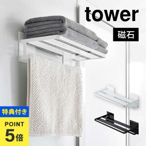 yTz}OlbgoX[oX^II ^[ R 8180 8181 tower  C ^I|  }Olbg   C  sv Vv oX[ C ʏ 