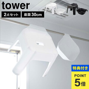 yTz|CCX }Olbg| 2_Zbg R ^[ tower CCX 30cm  C oX`FA }Olbg |   X^CbV  oX[