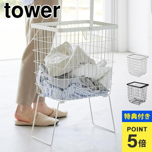 yTz R ܂݋rth[oXPbg ^[ 1462 1463 tower 󂩂 ܂肽 e  X 󕨂 󕨓 h[ [ Vv bV 