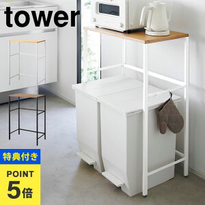 yTzʃS~ドbN Rƃ^[ tower S~  bN 60 cm Lb`bN [ I W Ɠd ъ [bN 䏊[ s 40 _Xg{bNX WbN 