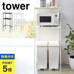 yTzLb`bN W tower ^[ W{[h [ [ S~ドbN pi bN R ubN zCg   WbN W{[h S~[ I 