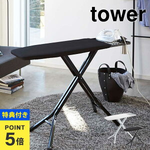 yTzAC X^h  R tower ^[  AC  ܂肽 ACu V CeA  X^hAC Vc  