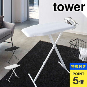 yTzAC R X^h AC{[h ܂肽 y  ^[ tower  Vv X^CbV mg[ ubN zCg {^vX ܂