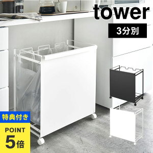 yTzS~  X ډB tower ^[ R  Vv 3 3 X^CbV _XgS ݔ r r  J ybg{g LX^[t Lb` 