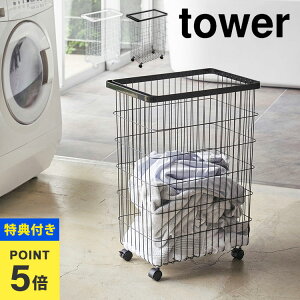 yTzh[oXPbg X LX^[  ^[ tower 󂩂 e p^ LX^[t R YAMAZAKI JS 55L Vv X^CbV k [ h