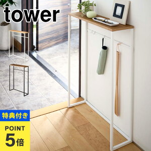 yTzR\[e[u  X ^[ tower R k  Vv X^CbV ubN zCg [ I 80cm rO u ŉt X^h ő 