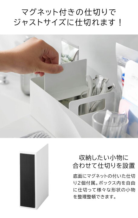 楽天市場】山崎実業 ハンドル付きスリム収納ボックス タワー 1854 1855 
