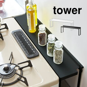 R  ԃJo[ R bN K[h [ R ܂ ^[ tower 4783 4784 Vv ֗ u   ubN zCg Lb` h~    20cm 