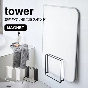 ₷}OlbgCWX^h ^[ CWz_[ tower 5085 5086 R ₷ ȃXy[X }Olbg oX[ [ ubN zCg Vv bN [  