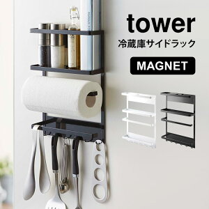 Lb` [ }Olbg①ɃTChbN R ^[ Lb`y[p[z_[ tower bN ①ɉ  bvz_[ Lb` [ ubN zCg   yamazaki 2744 2