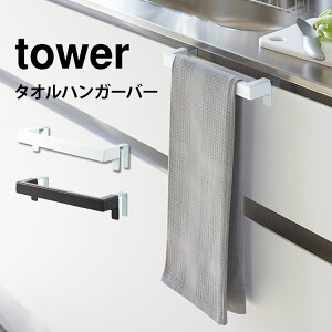 ^InK[o[ R ^[ Lb`^InK[o[ tower ^I| ^I ӂ|  Vv  Lb`[ ubN zCg   ^Io[ 