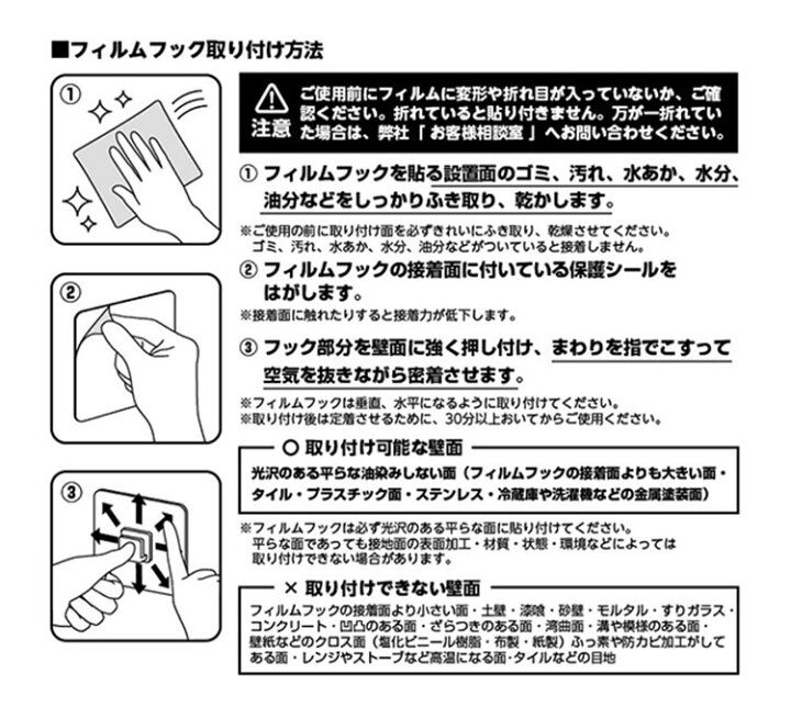 楽天市場 タワー フィルムフックディスペンサーホルダー 泡 ボトルホルダー 山崎実業 Tower あわ フィルムフック シール 壁 穴開けない ディスペンサー ホルダー ブラック ホワイト シンプル 貼って剥がせる 収納 5347 5348 ハンドソープ ボディーソープ 泡タイプ 黒 白