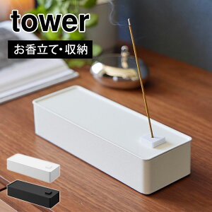 R [P[X ^[ tower   k u IV 킢 XeBbN O R[ 1869 1870 yamazaki R X^h CZXz_[ M CZX