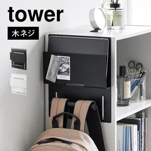 R J[{bNX^ubghZz_[ ^[ tower 2123 2124 hZbN PC p\R ǖʎ[ Ǌ| I q w LbY ȃXy[X [ Ǖt