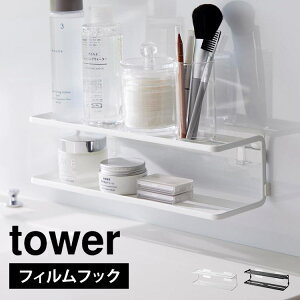 R tBtbNTj^[bN 2i ^[ 2173 2174 tower ʏ [I Ǌ| ʑ u bN X Ch ݂艺 ǖ [ uV Rbv R^Ng X