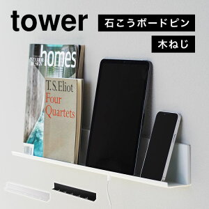 R ΂{[hǑΉ^ubgubNI ^[ tower [d I bN ǖ Ă Ǌ| X}z ^ubg  EH[VFt {I  u 2196 2197 ipad iphone Android 