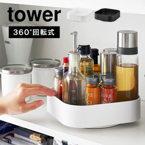 R ][bN ^[ tower XNGA ]  ^[ g[   P[X gC 360x 2198 2199 XpCXbN ʏ ϕi XLPA |  u  