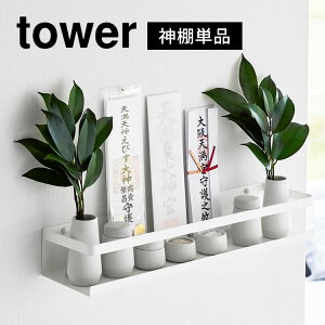 R ΂{[hǑΉ_I ^[ 3654 tower D Ȉ Ǌ| _ Vv  _Dz_[ _ j _l CeA zCg  mg[ ΂{[hs 
