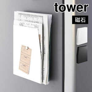 }OlbgvgP[X ^[ R tower 4126 4127  bN  [ I ^[bN ^[P[X EH[|Pbg t@C{bNX wZ A X ①  ܂Ƃ