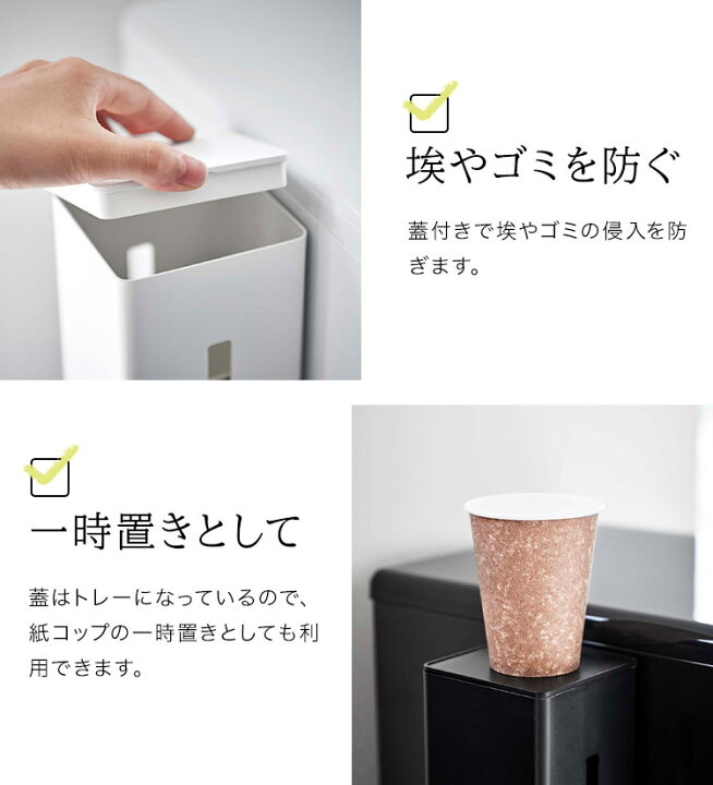 楽天市場】ウォーターサーバー横マグネットカップディスペンサー 