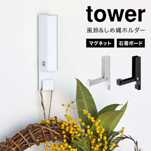 R 違ߓz_[^[ tower Ǌ| }Olbg ΍p{[h 5742 5743  ①   ǂ CeA A NX}X[X nEB hCt[   f
